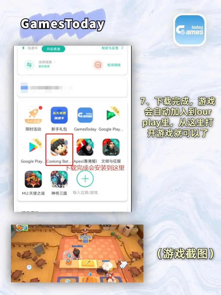 pg电子官网截图3
